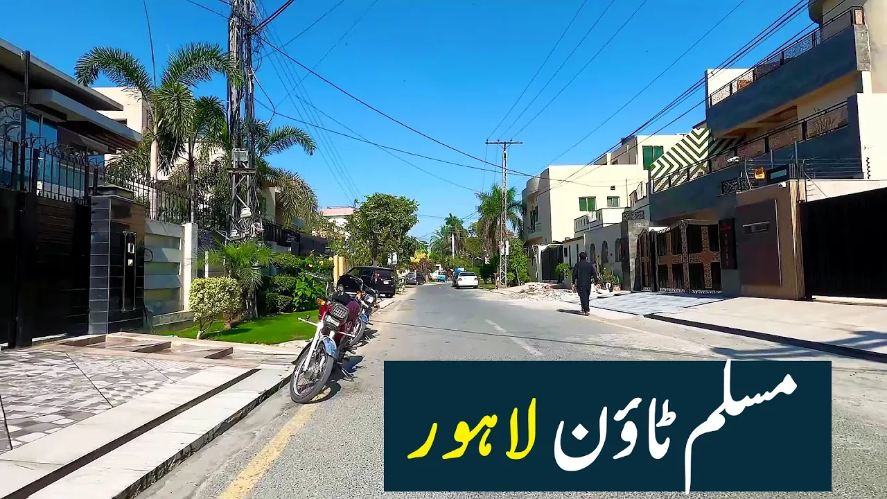 Muslim Town Lahore Pakistan | Lahore City