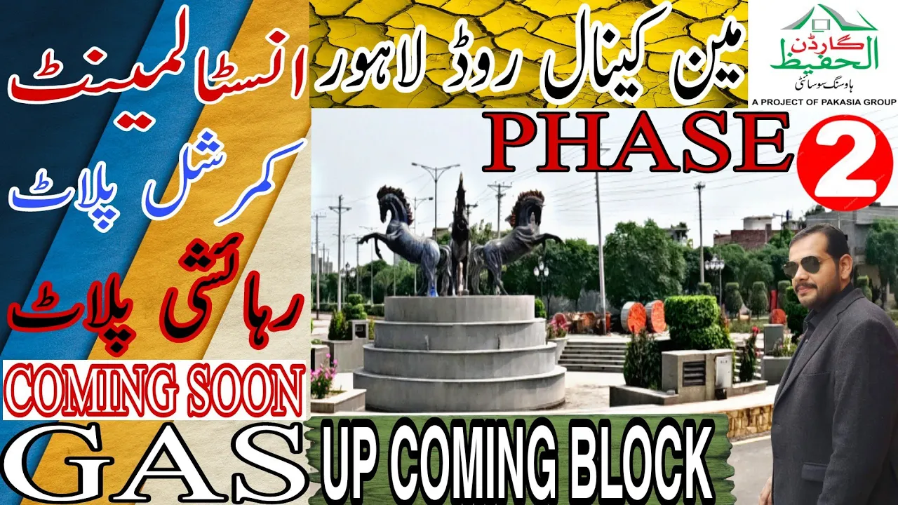 AL HAFEEZ GARDEN PHASE 2 VIST | 5 MARLA PLOTS PRICE | @dreamhomesmianumer