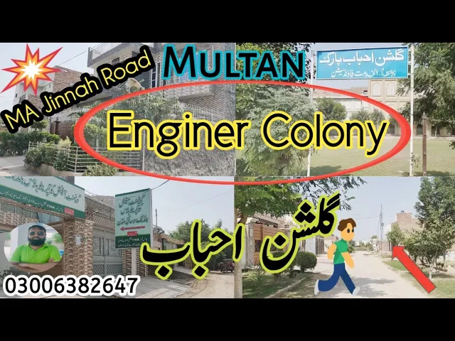 Gulshan Ahbab | Enginer Colony | MA Jinnah Road | Near Nigana Chowk Multan |