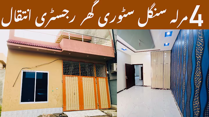 4 Marla Single Story beautiful House Available For Sale In Hamza Town | Low Price | Ferozepur Road