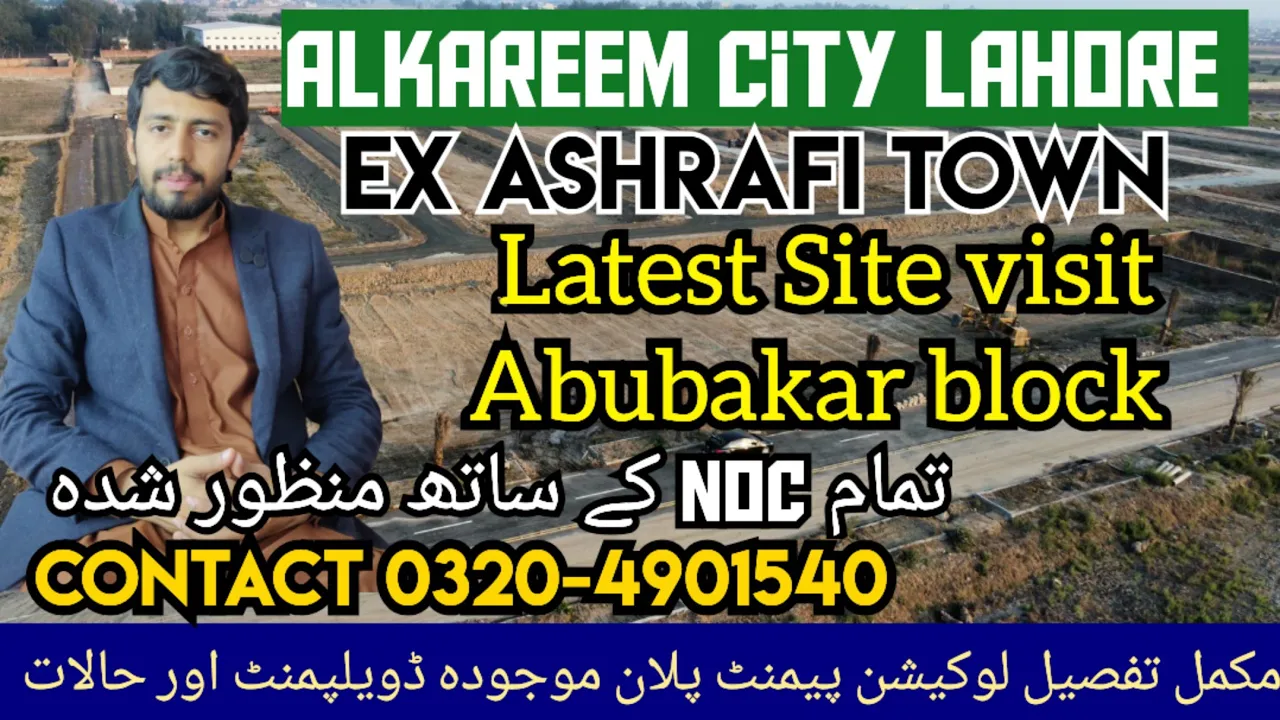 Alkareem city raiwind road lahore ex ashrafi town latest visit development update Jinnah block