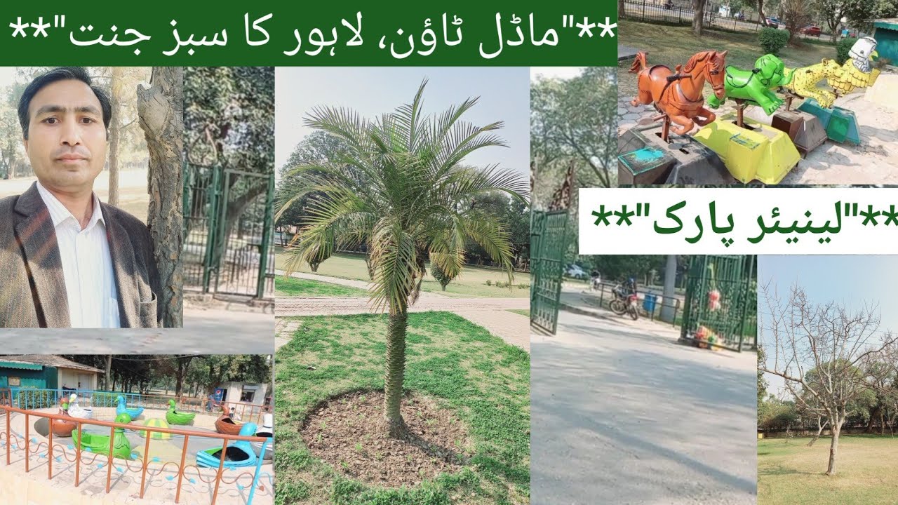Linear Park (Nawaz Sharif Park ) Ferozpur Road Model Town Lahore