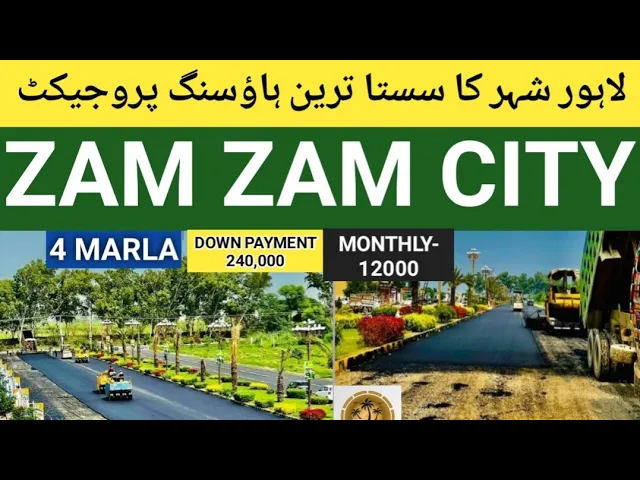 zam zam city|zam zam city Housing scheme Lahore|Cheapest Price Plot in Lahore| instalment Plan 2022|