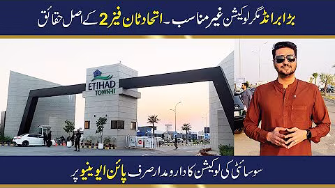 Etihad Town Phase 2 – Location Review | Pine Avenue Lahore | Fact Finder