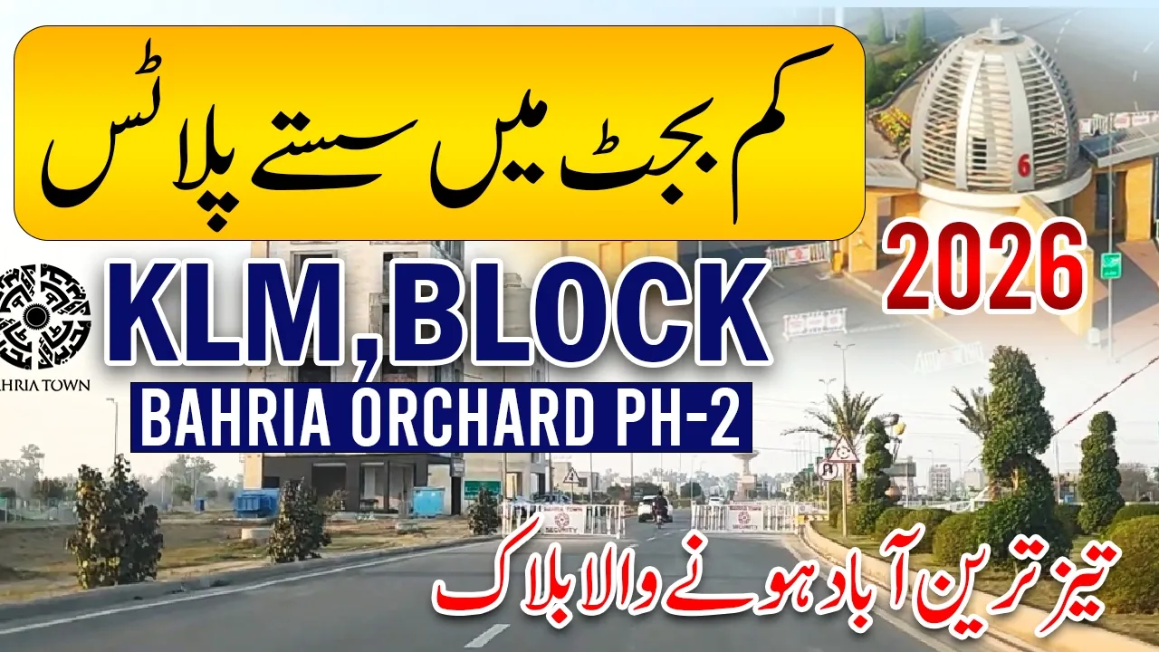 Bahria Orchard Lahore Phase 2 | KLM Block | Latest Street Tour | Current Rates Update February 2026