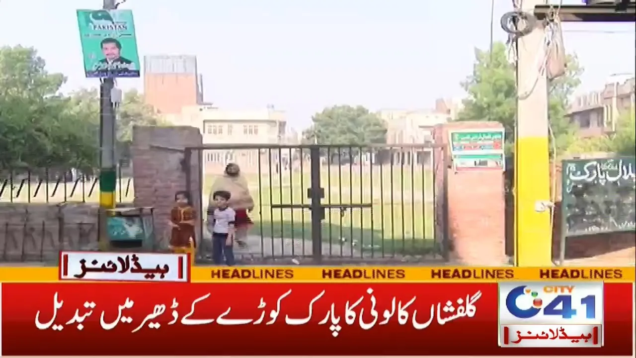 Gulfishan Colony Converted Into Garbage !! | 6am News Headlines | 30 Oct 2022 | City 41