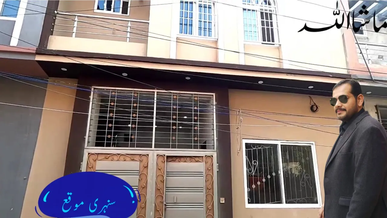 Rizwan Garden | 4 Marla New House | @dreamhomesmianumer