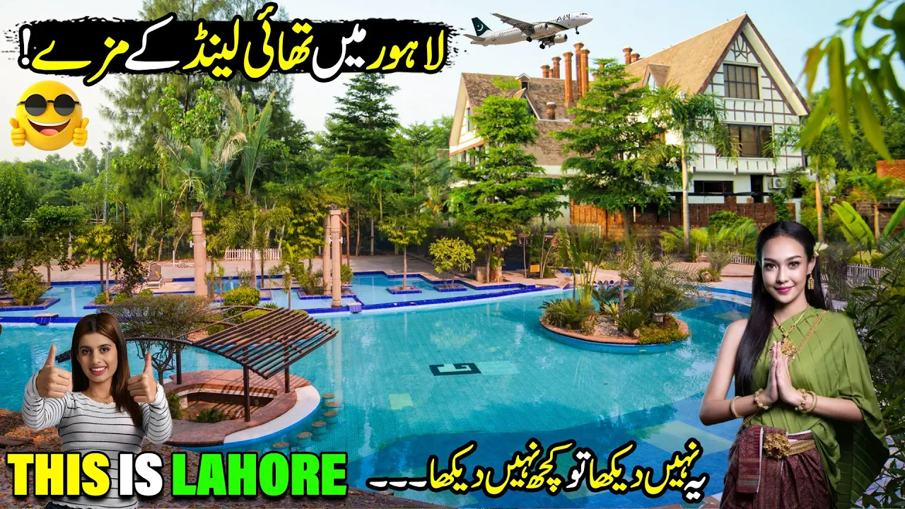 Lahore's VIP Green Fields Country Club | Resort, Swimming Pool, Cricket Ground | Discover Pakistan