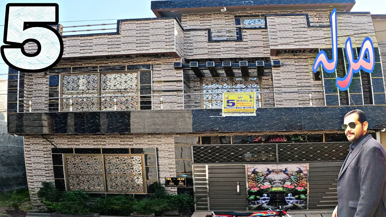 Al Rahim Garden | 5 Marla Modern Design House | Hot Location | @dreamhomesmianumer