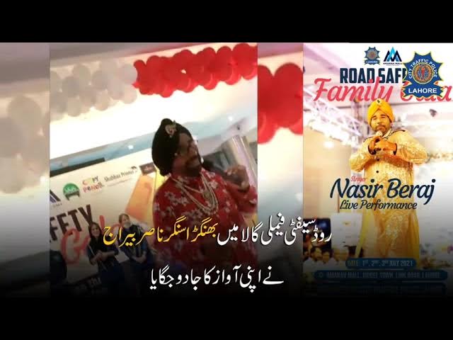City Traffic Police Lahore Organized Road Safety Family Gala at Amanah Mall.