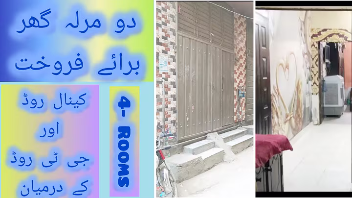 2- Marla Double Story House for Sale in Toheed Park Lahore
