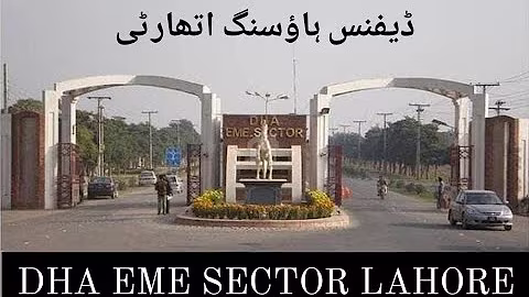 DHA EME SECTOR PHASE XII