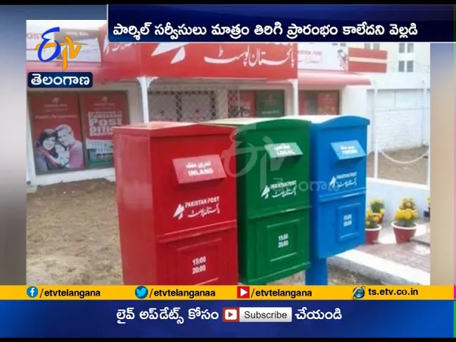 Pakistan Resumes Postal Mail Service With India | After Three Months