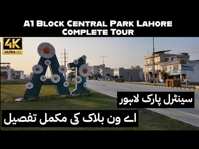 A1 Block Central Park Housing Scheme Lahore Complete Detailed Tour | Society Vlog | Zeeshaniology