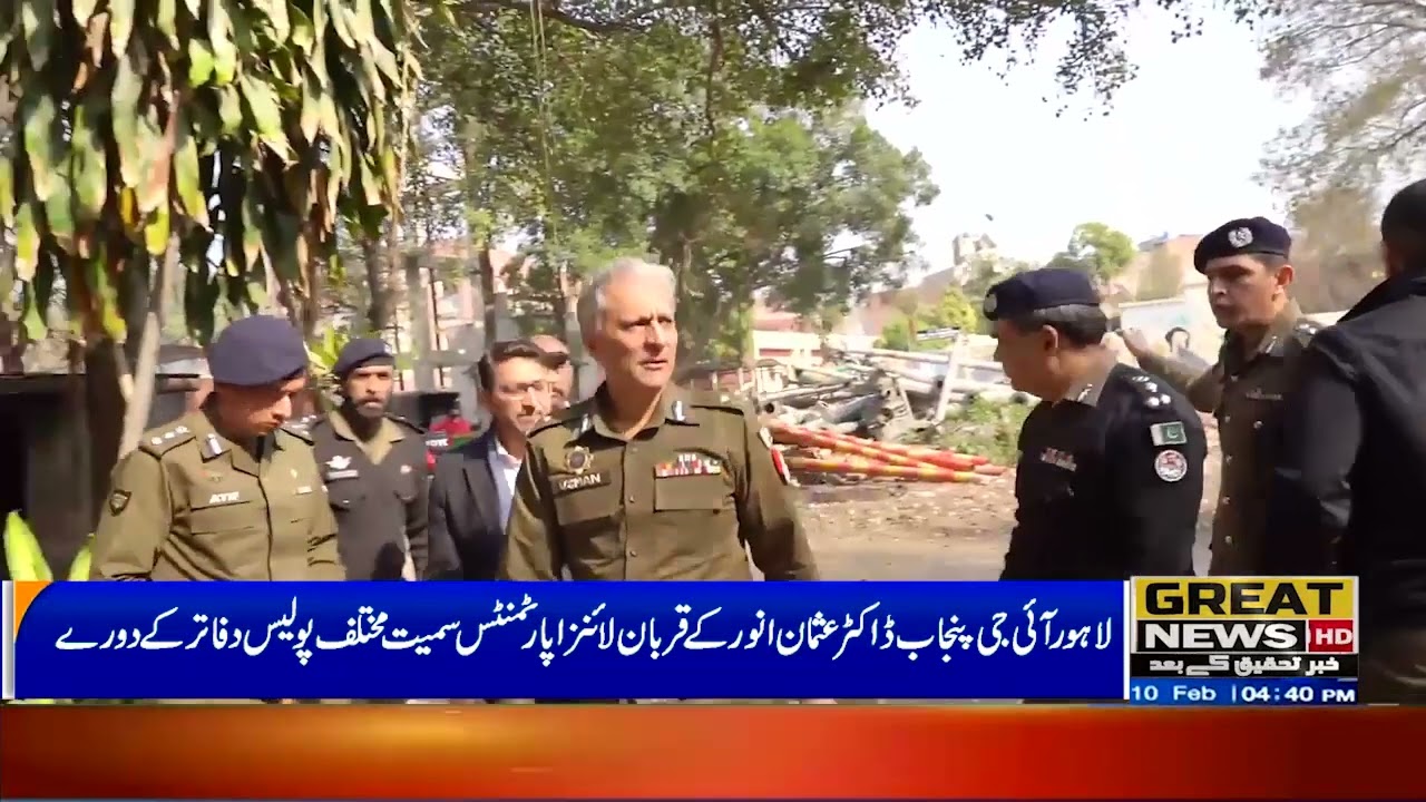 Lahore IG Punjab Dr. Usman Anwar visited various police offices including Qurban Lines apartments