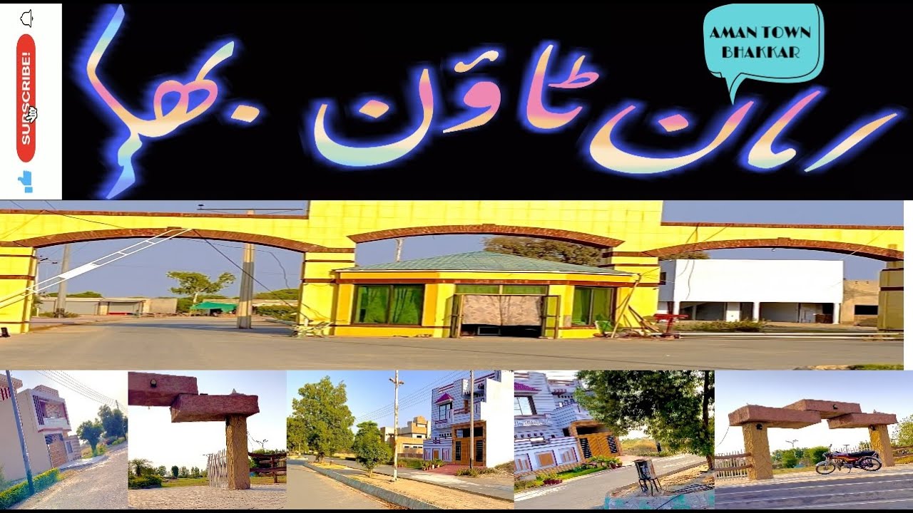 Aman Town Bhakkar, Prime Location of Darya Khan Road Bhakkar, Beautiful View,Development Complete...
