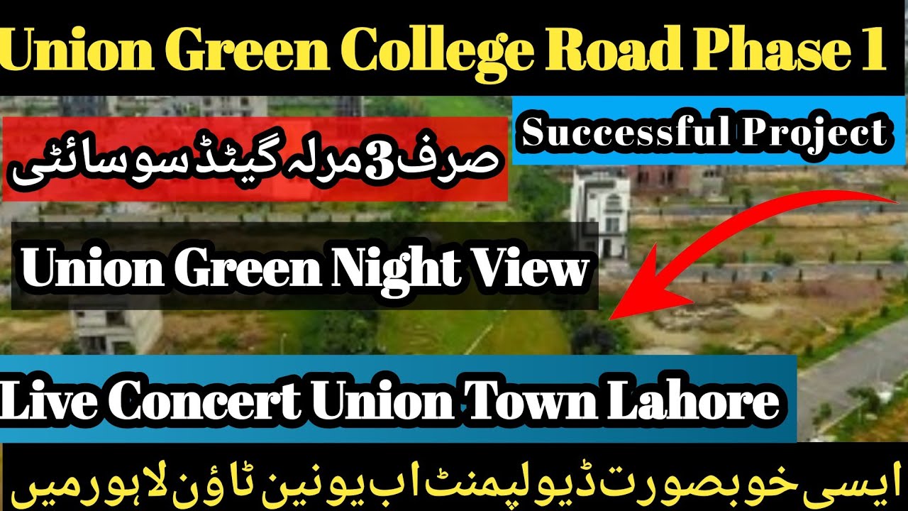 Lahore Top Location Project|Night View Visit|Union Green|Live Concert Plan Union Town Lahore|Union||