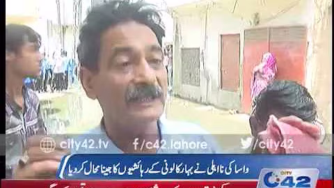 42 Report : Mismanagement of WASA   bad condition of sewerage in Bahar colony
