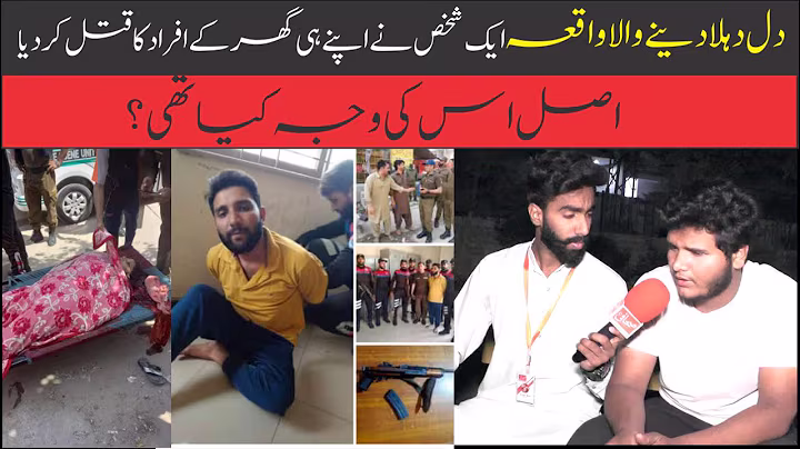 What's Your Thoughts On The Green Town Man Story?| Sad Story | @TheSahafiTV