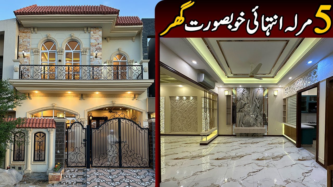 5 Marla Most Luxurious Spanish House For Sale In Paragon City Lahore @AlAliGroup