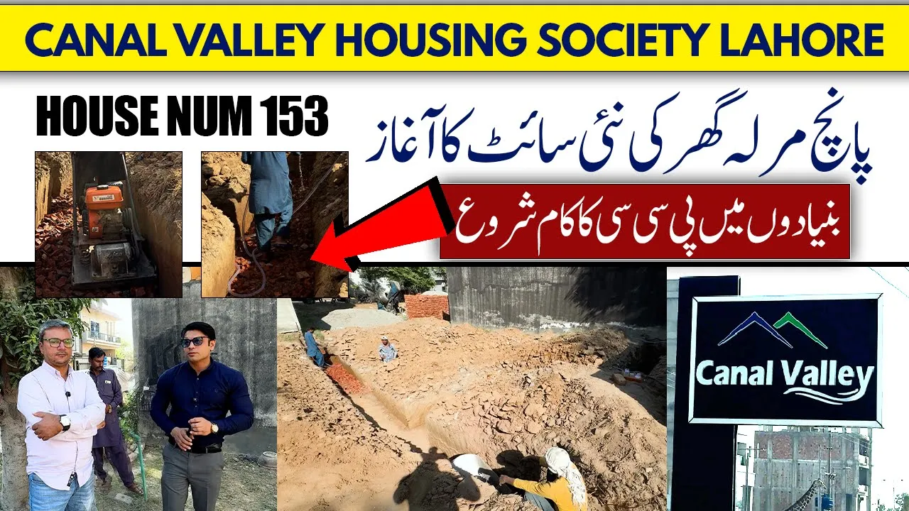 Canal Valley Housing Society Lahore | New Site For Construction | PCC Work Completed | House Num 153