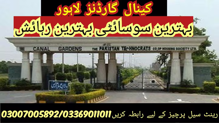Canal gardens lahore complete Review.