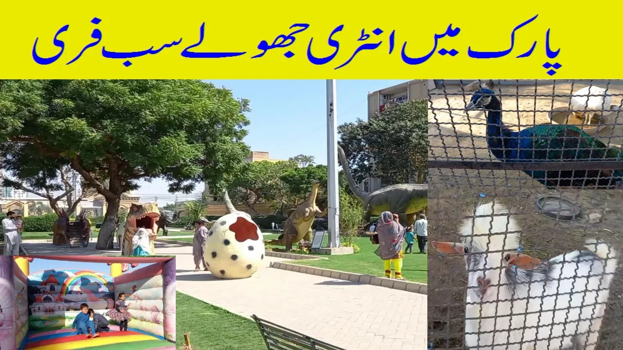 Jahangir park karachi |jahangir park saddar karachi|Peoples Square Karachi|People's Square Park