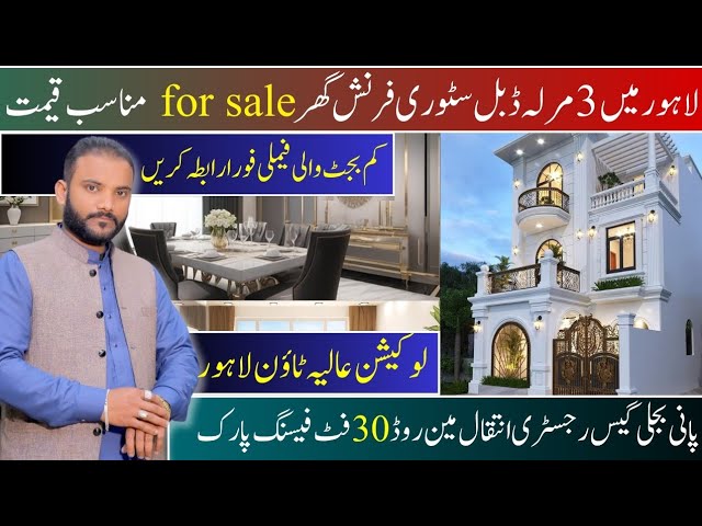 3 Marla Double Story Very Low Price House for Sale in lahore beautiful house Alia Town Lahore