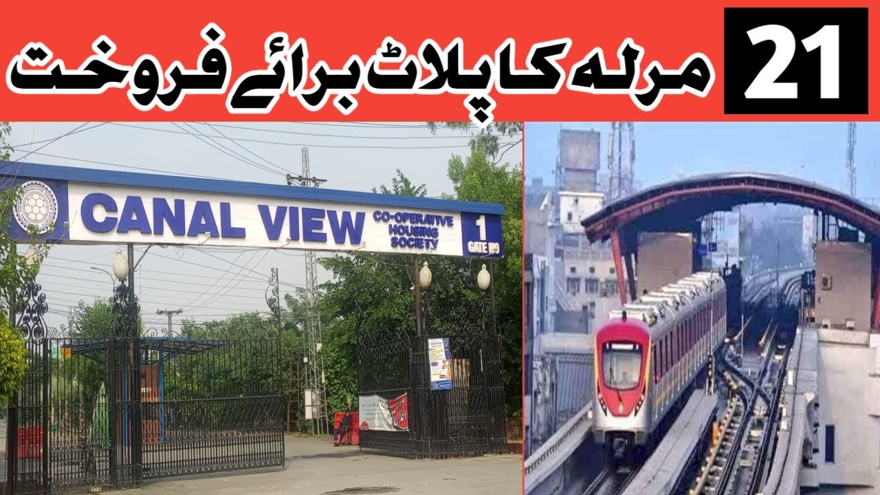 1 kanal plot for sale in Canal View Co operative housing society lahore |Near to Johar town lahore