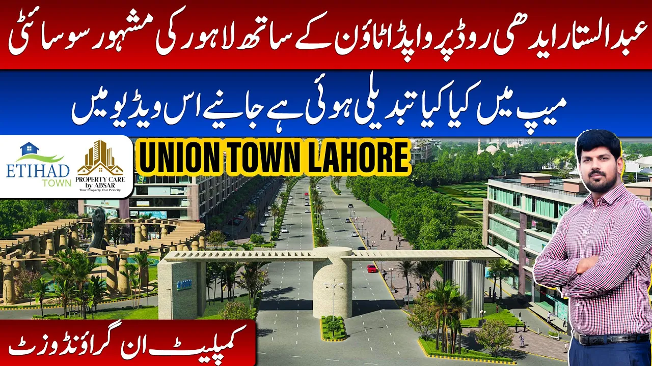 Union Town Lahore 2025 🏡 | Smart Investment Insights & Top Residential & Commercial Blocks Revealed!