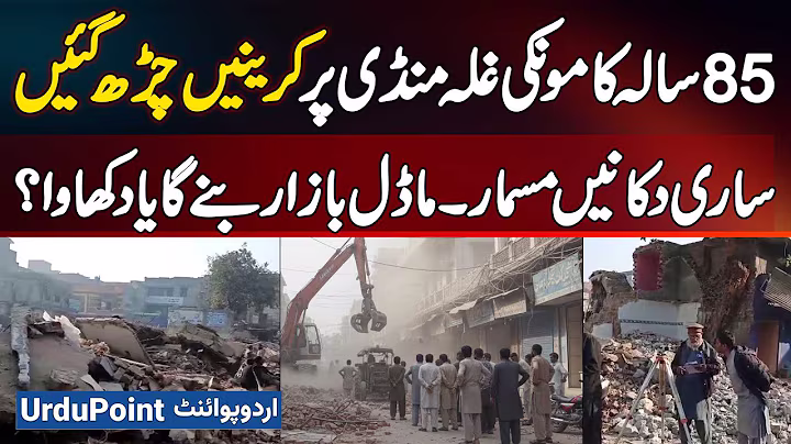 Demolition Of Historic Kamoke Grain Market Begins - Will A New Model Bazaar Rise In Its Place?