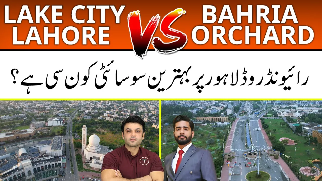 Lake City Lahore or Bahria Orchard | Comparative Analysis Video | September 2025