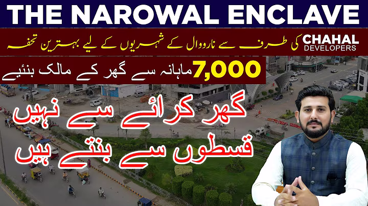 Best Oppourtunity in Your City Narowal | is Very Big Project Al Raheem Garden | Zameen 99