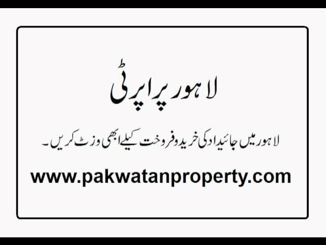 house for sale in New Super Town  Lahore