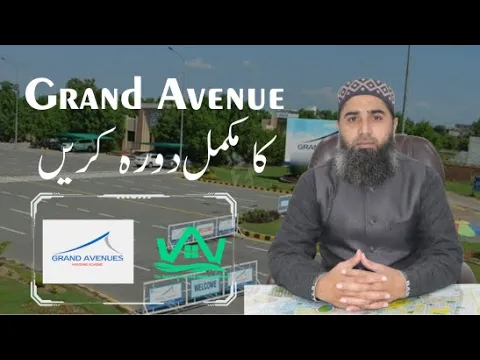 GRAND AVENUES HOUSING SCHEME LAHORE  || Detail visit of Grand Avenue #thewahidgroup #grandavenue