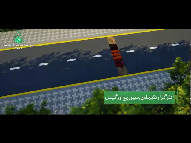 Rehman Housing Society ||Phase-1|| Mirpur Azad Kashmir