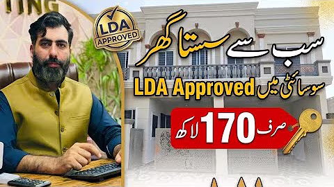 Stunning 5 Marla House for Sale in Canal Valley 2, Lahore!Price: 170 Lakh (1.7 Crore)