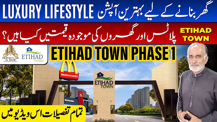 Etihad Town Phase 1 Lahore 2025 🏡 | Price Update for Blocks A–H & Royal Enclave 1–2