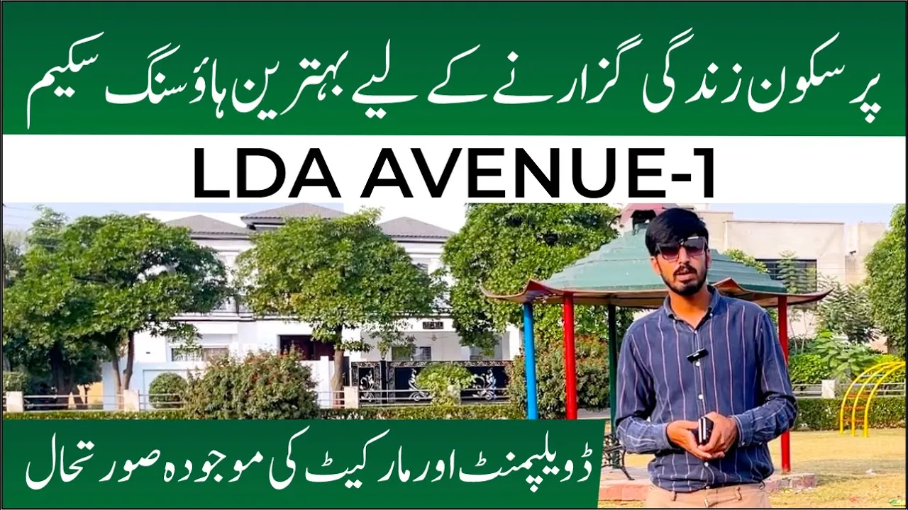 LDA Avenue 1 Latest Updates & Market Situation | Raiwind Road