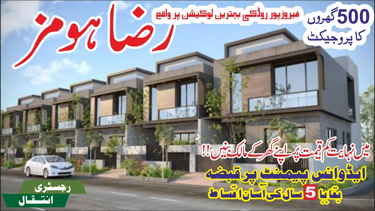 Raza Homes Housing Society  Ferozepur Road Lahore | Installment House Plan | Update