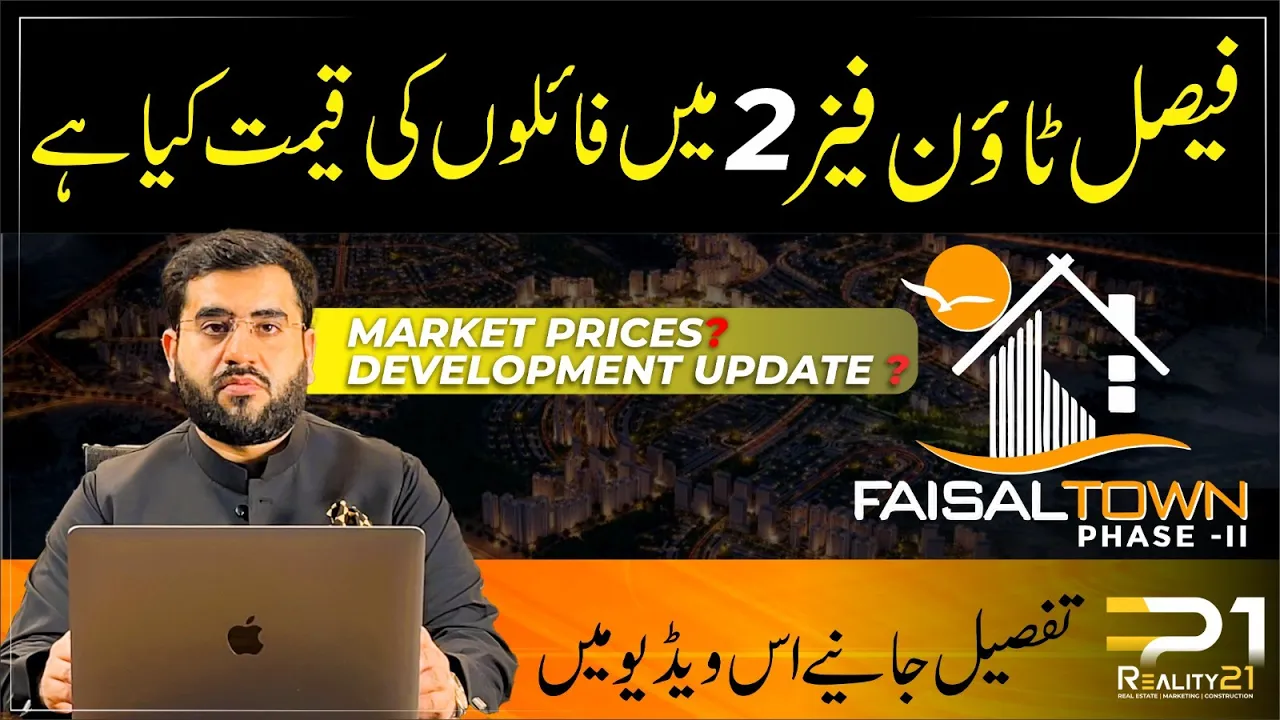 Faisal Town Phase 2 Latest Market Prices & Development Update | Complete Investment Guide 2025