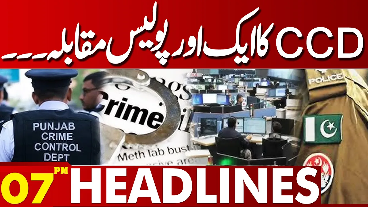 Another Police Encounter By CCD | Law Enforcement Operations Continue | 7PM Lahore News HD Headlines