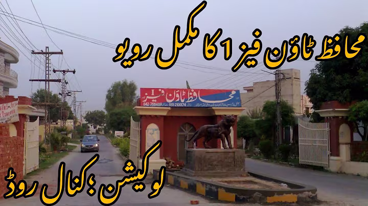 Muhafiz town Phase-1 Lahore | Canal road Lahore | Near thokar byepass Lahore Pakistan