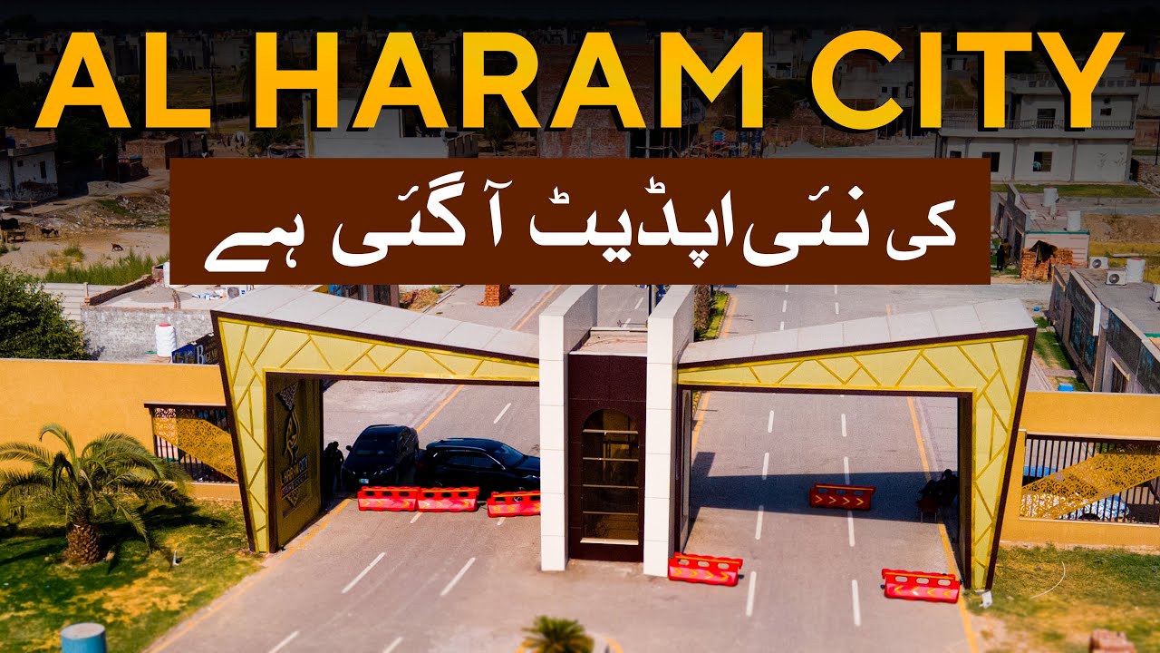 Al Haram City Lahore | New & Latest Update 2022