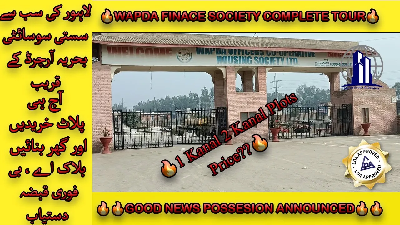 Wapda Finance Officers Cooperative Housing Society Complete Tour | Lastest Possesion Update 2023 |