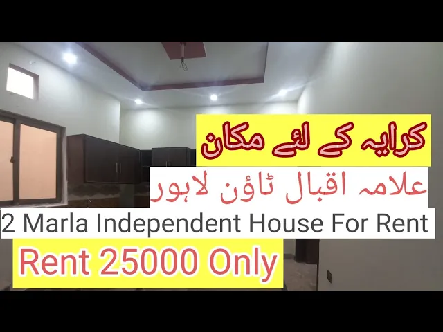 2 Marla House For Rent in Allama iqbal town Lahore 2 Marla House For rent in Lahore