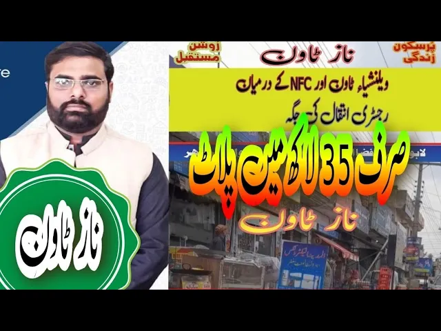 naz town near valancia town # nfc society complete review