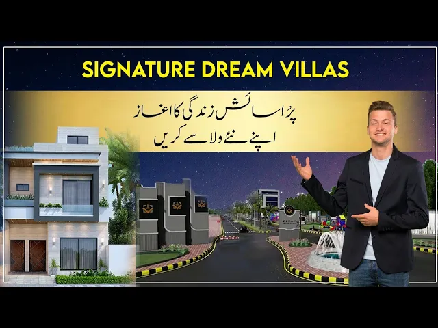 Signature Dream Villas/ 3Marla House on instalment/ Main Raiwind Road Lahore/ Dream Housing society