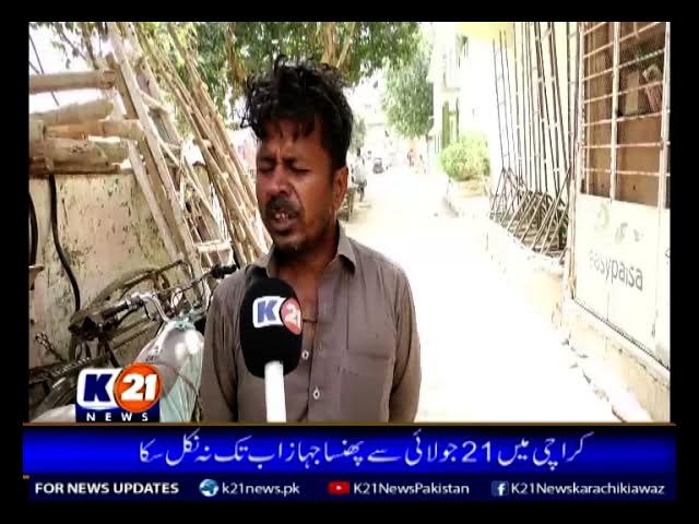 Nasir Colony Me Namazyon Ko Sewerage Ke Pani Se Dushwari.