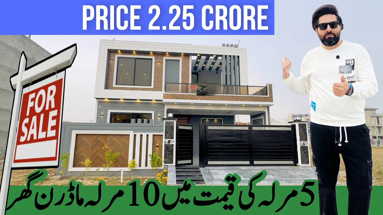 10 Marla House For Sale in Lahore | Modern Design Home | Central Park Housing Scheme